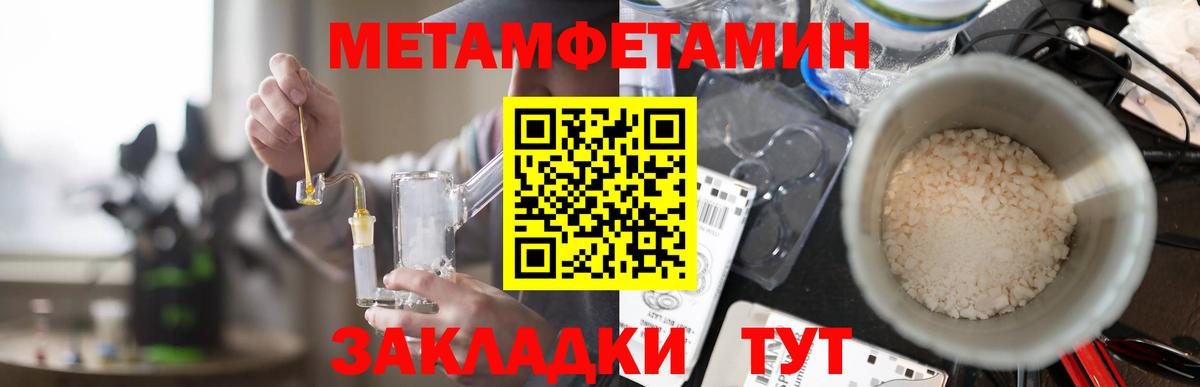 Амфетамин Розовый Воскресенск