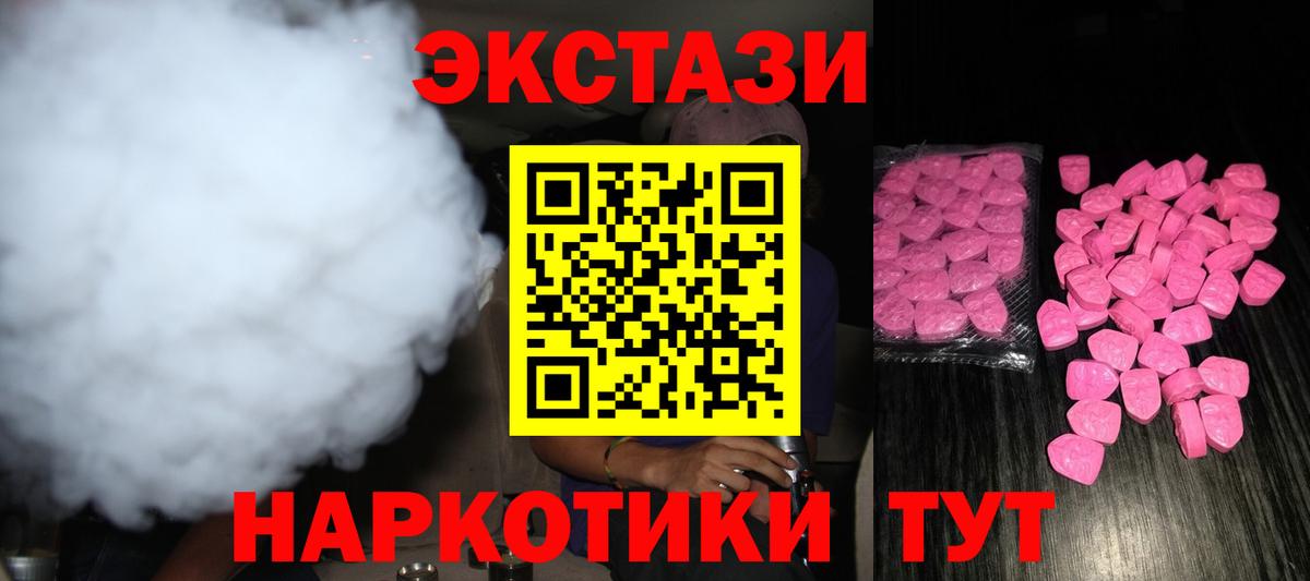 Ecstasy  Ecstasy бентли  ЭКСТАЗИ круглые  Вход с VPN  Воскресенск 
