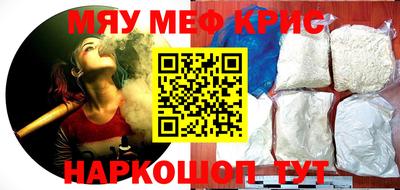 метамфетамин Тула