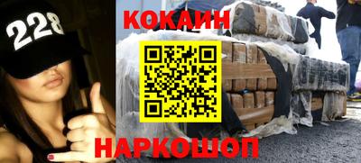 кокс Усть-Джегута