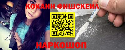 молекула духа Усть-Илимск