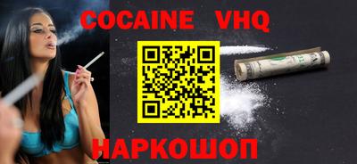 молекула духа Усть-Илимск
