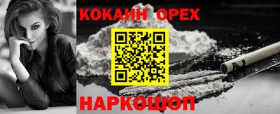 метамфетамин Тула