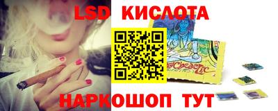 молекула духа Усть-Илимск