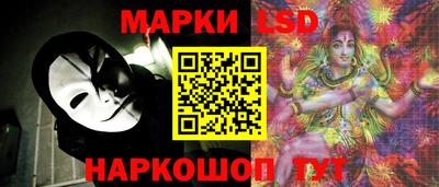 молекула духа Усть-Илимск
