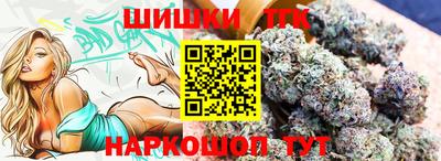 молекула духа Усть-Илимск