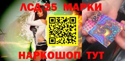 молекула духа Усть-Илимск