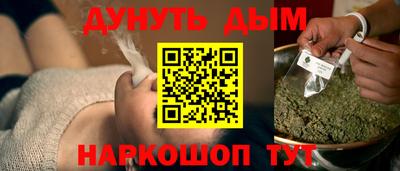 марихуана Туймазы