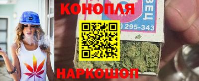 марихуана Туймазы