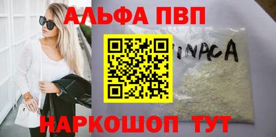 молекула духа Усть-Илимск