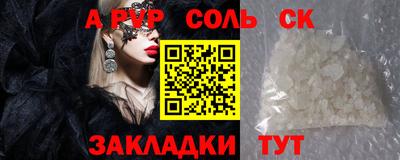 гидропоника Тулун