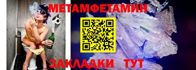 молекула духа Усть-Илимск