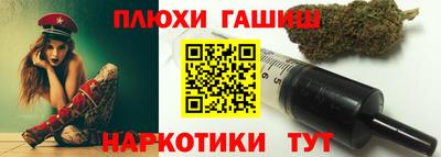 марихуана Туймазы