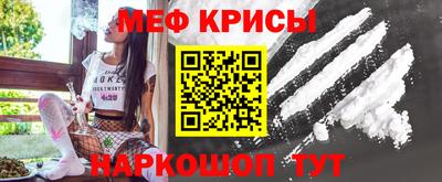 метамфетамин Тула