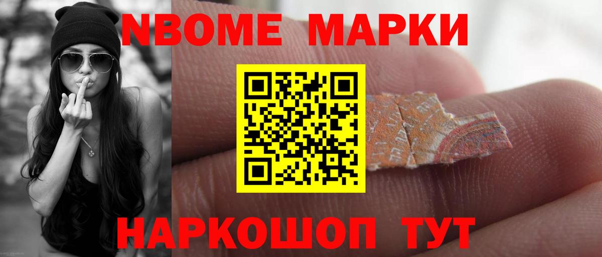 Лсд 25 экстази кислота  LSD-25 экстази ecstasy  Вход с VPN  Воскресенск 