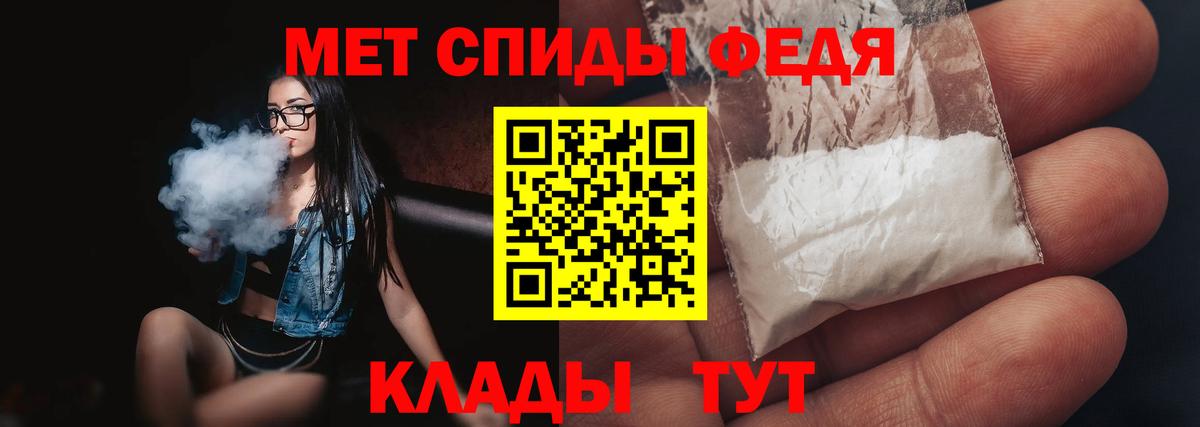 Первитин винт Воскресенск