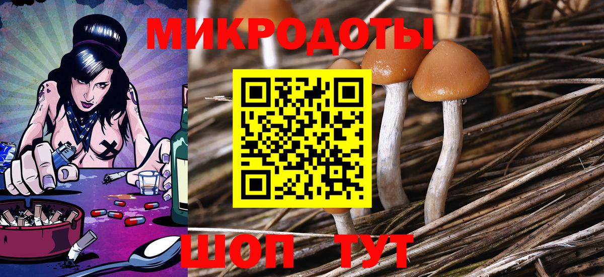 Галлюциногенные грибы MAGIC MUSHROOMS Воскресенск