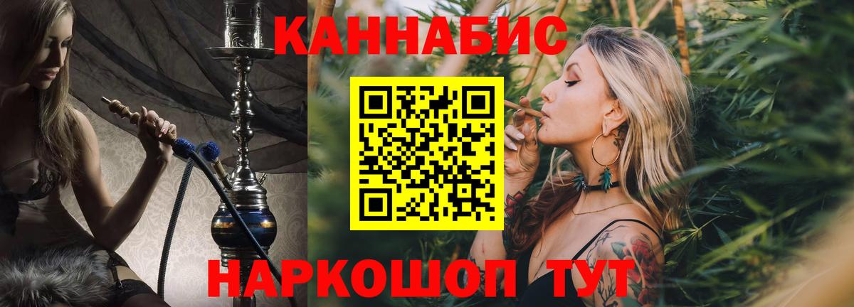 Марихуана марихуана  Бошки Шишки OG Kush  Воскресенск  Вход с VPN  Бошки Шишки White Widow  Канабис семена 
